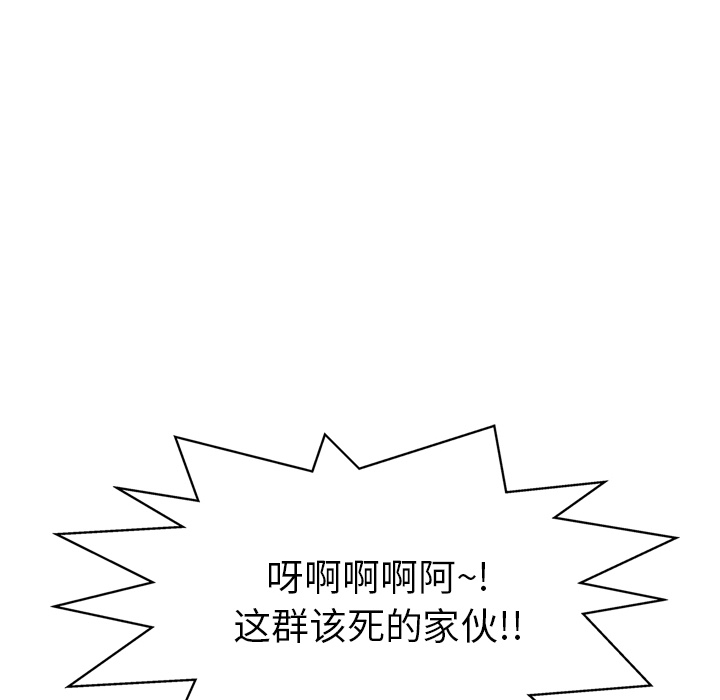 第16话107