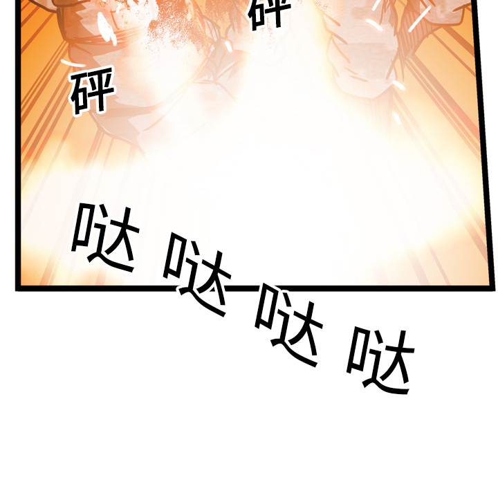 第16话111