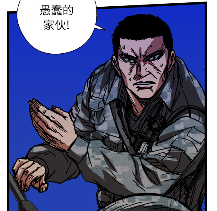 第16话117