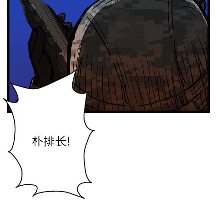 第16话118