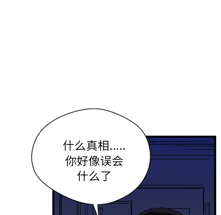 第16话12