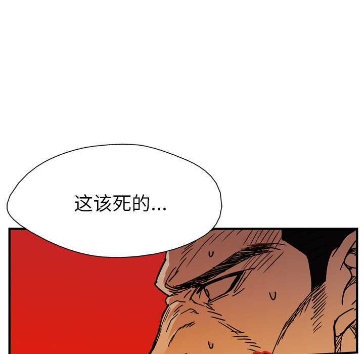第16话121