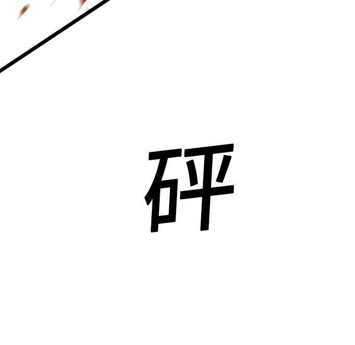 第16话125