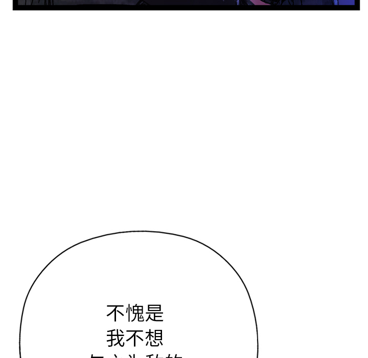 第16话139