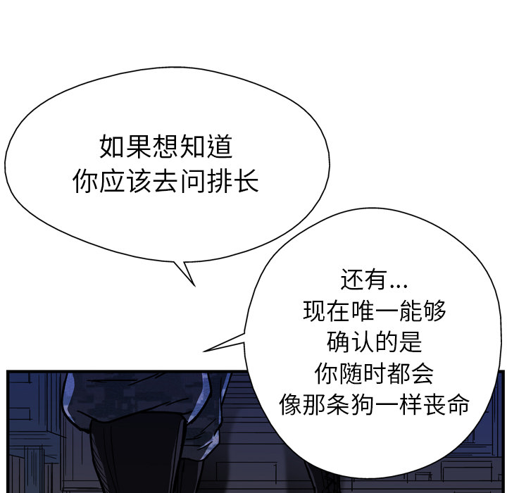 第16话14