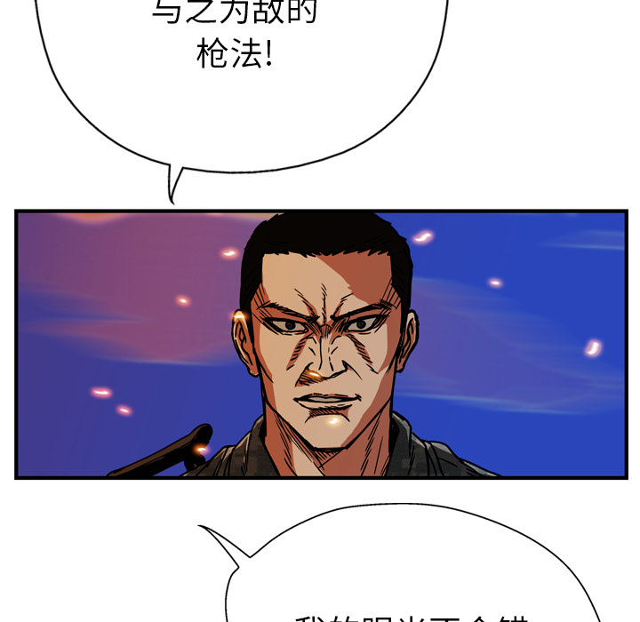 第16话140