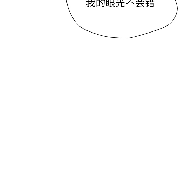 第16话141
