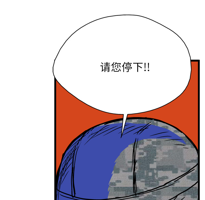 第16话19