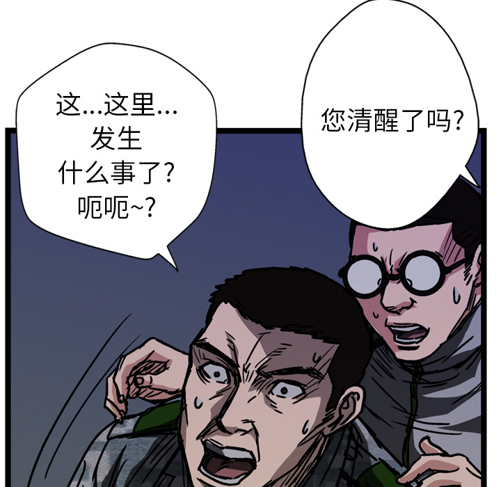 第16话28