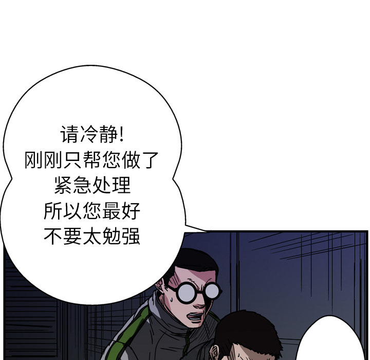 第16话30