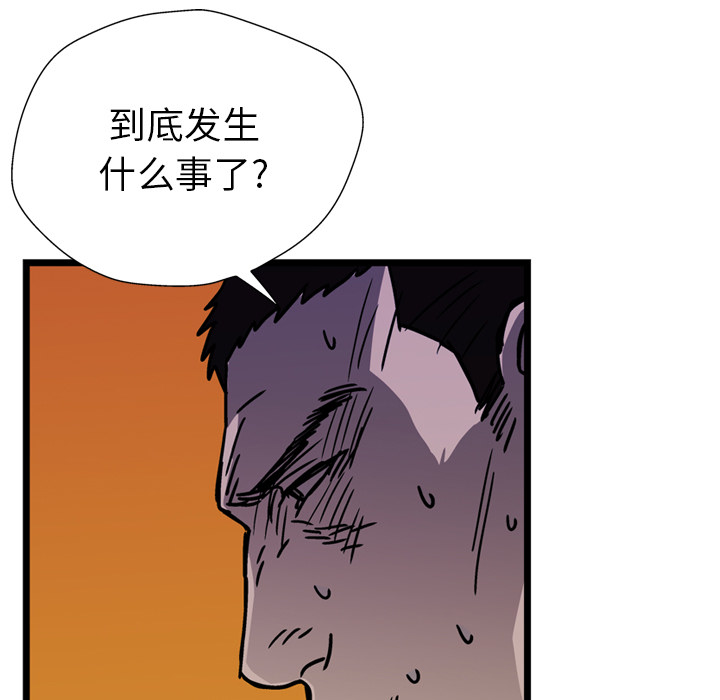 第16话32