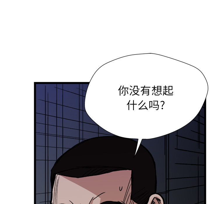 第16话34
