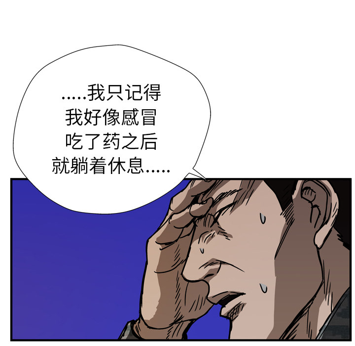第16话36