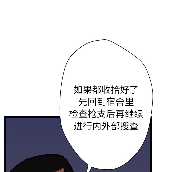 第16话40