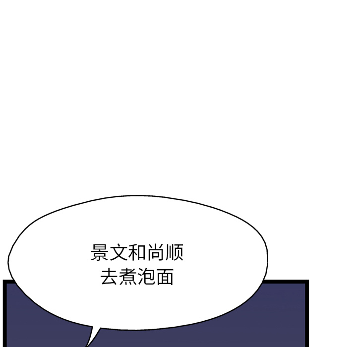 第16话42