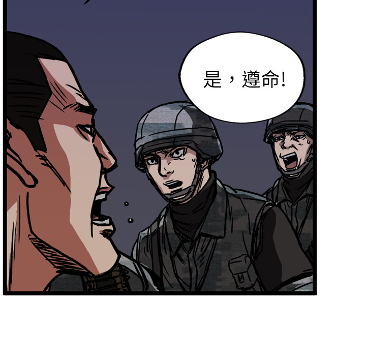 第16话43