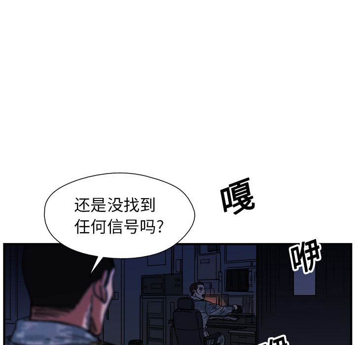 第16话46