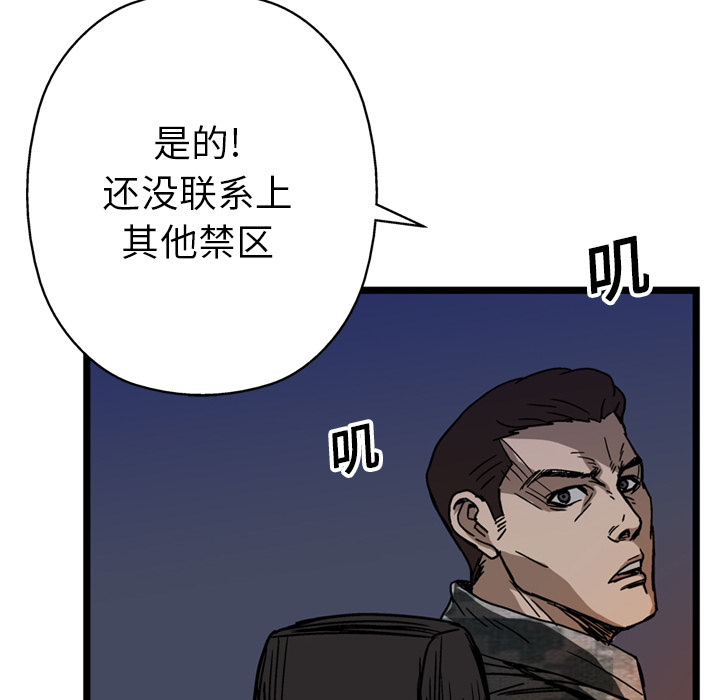 第16话48