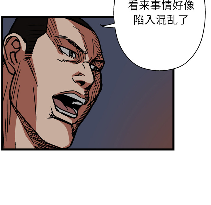 第16话50