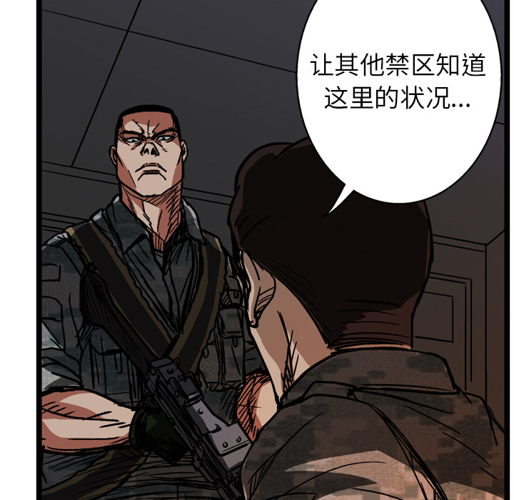 第16话52