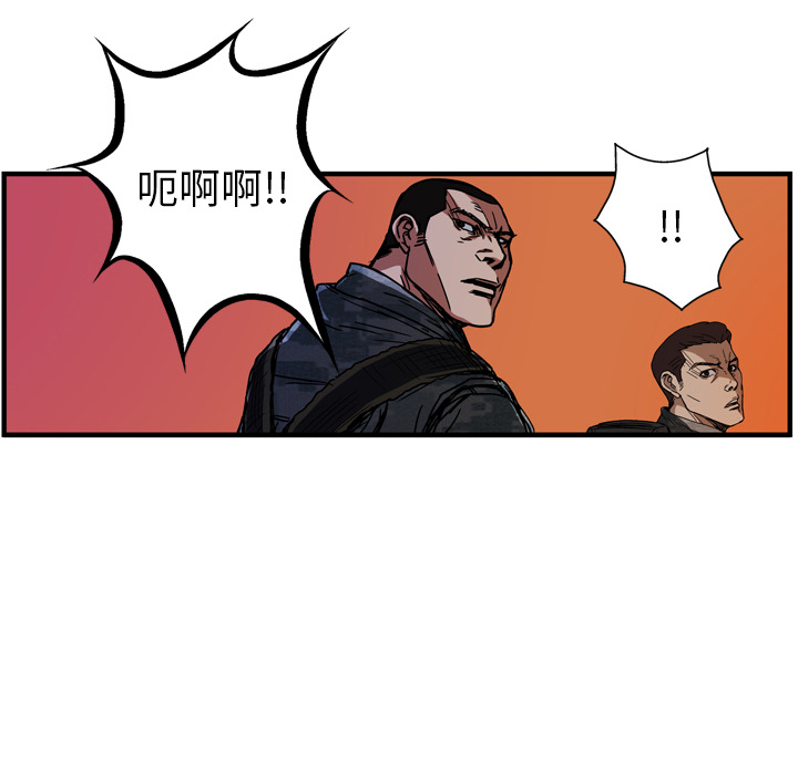 第16话54
