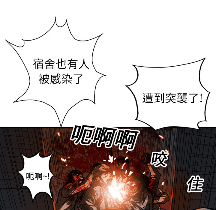 第16话62