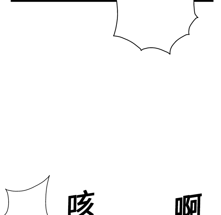 第16话69