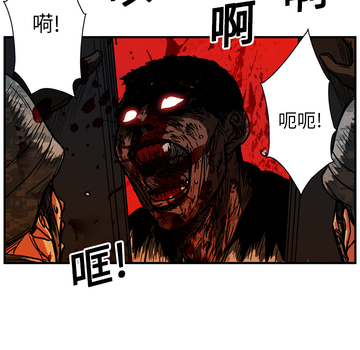 第16话70