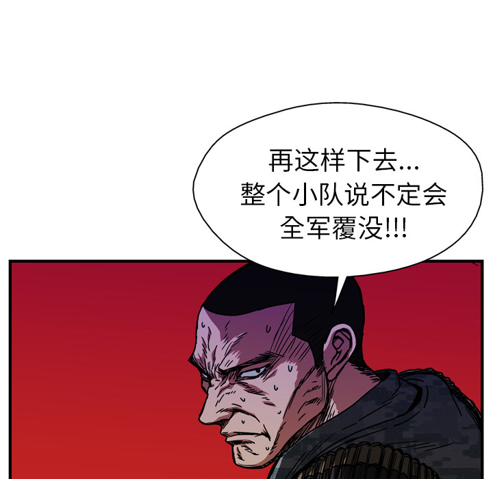 第16话77