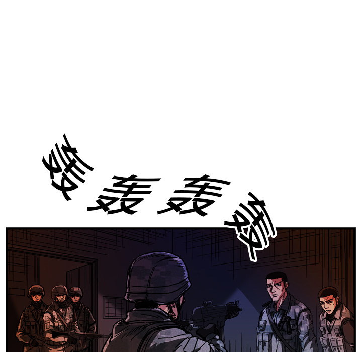 第16话79