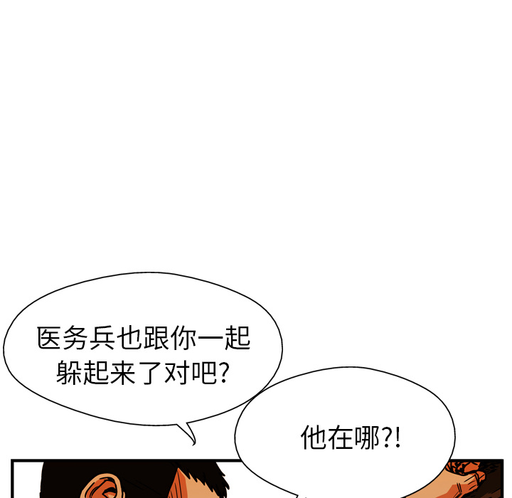第16话8