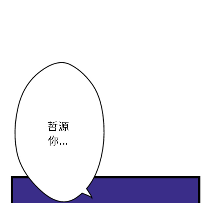 第16话81