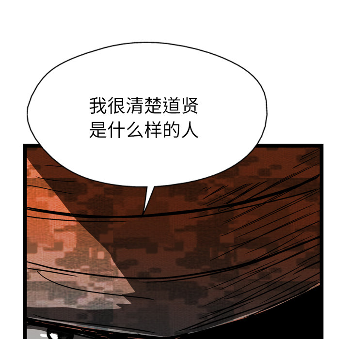 第16话84