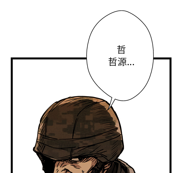 第16话87