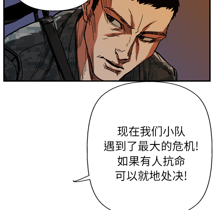 第16话93