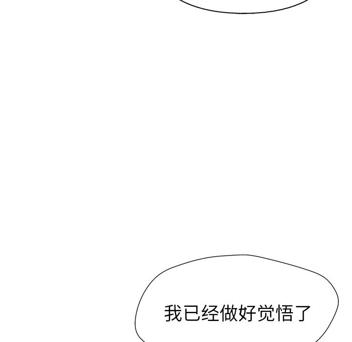 第16话94