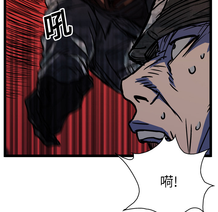 第16话99