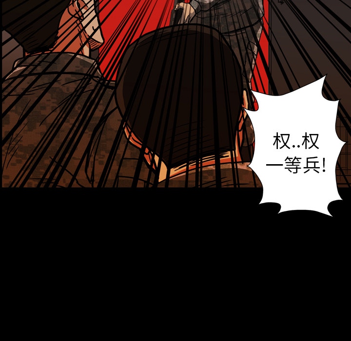 第17话105