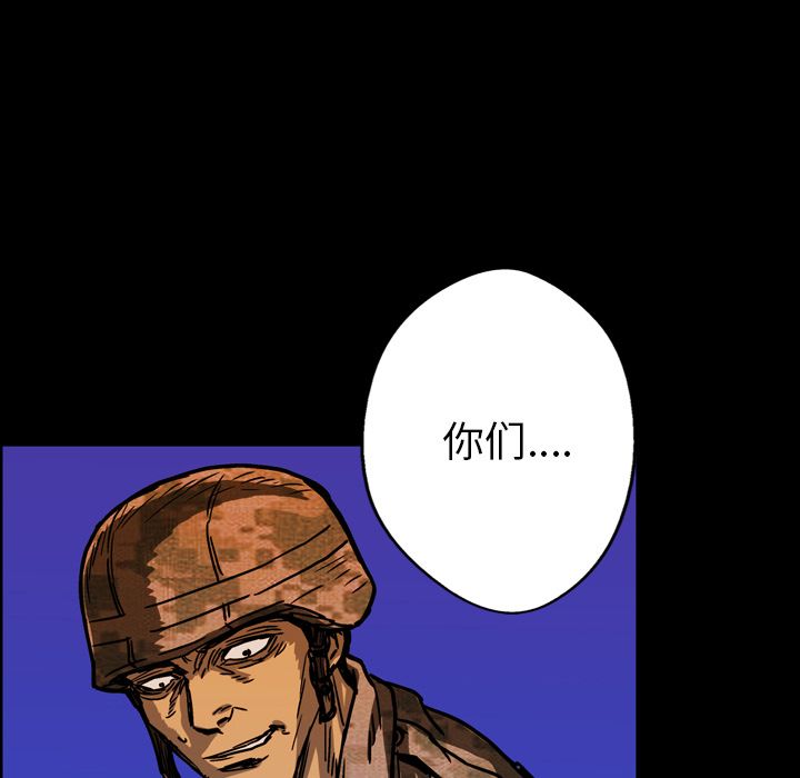 第17话106