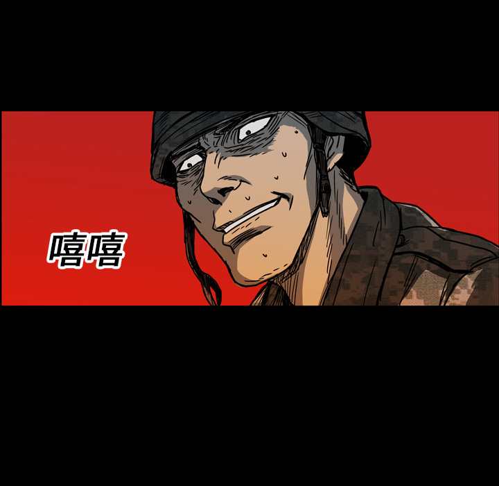 第17话112