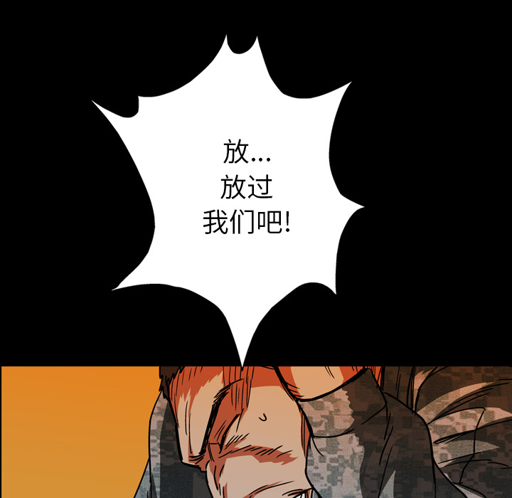 第17话115