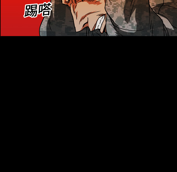 第17话120