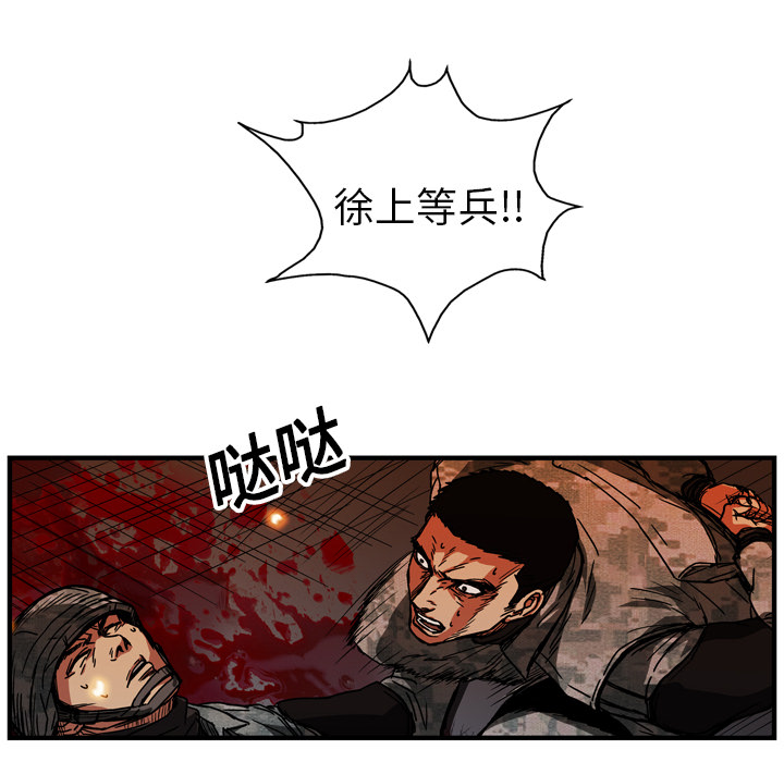 第17话13