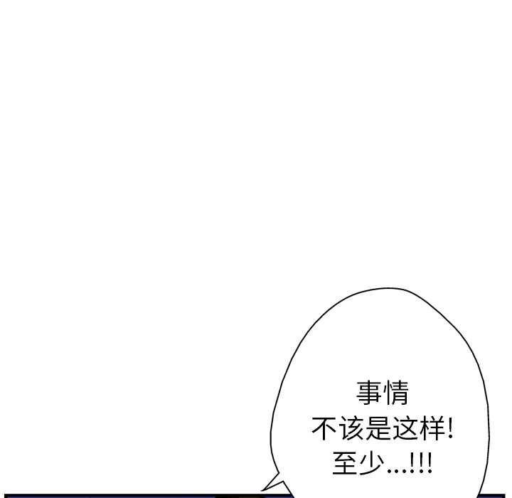 第17话19
