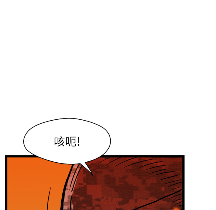 第17话21