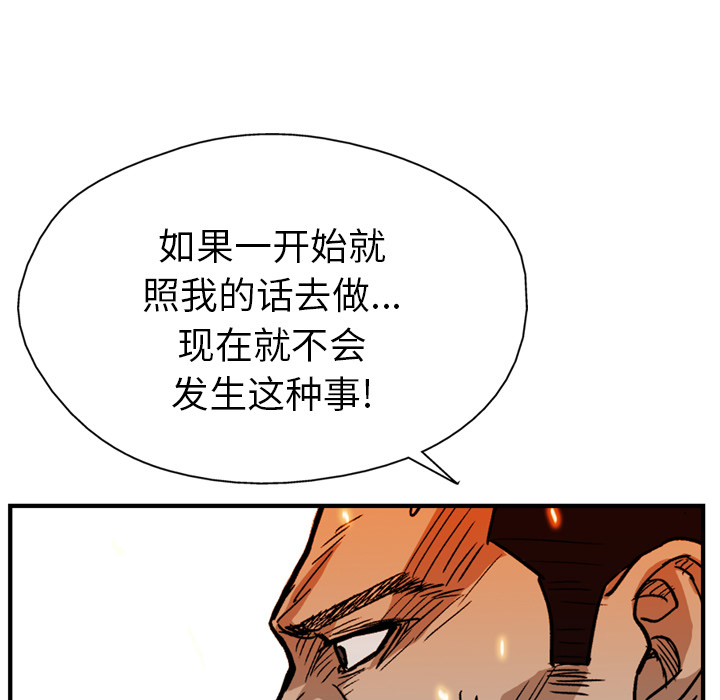 第17话27