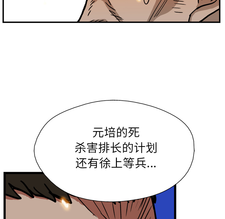 第17话28