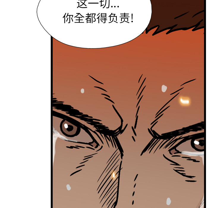 第17话31