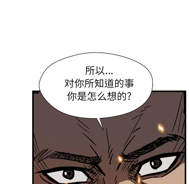 第17话35