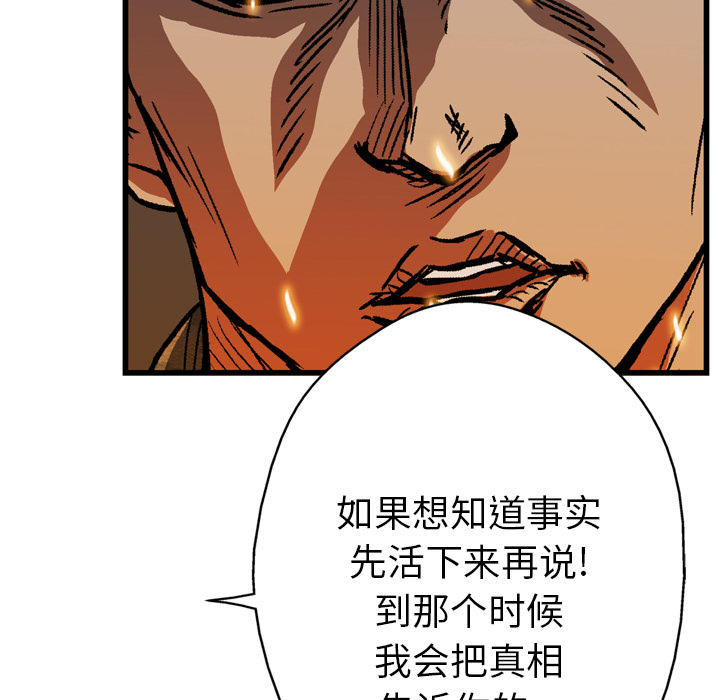 第17话36